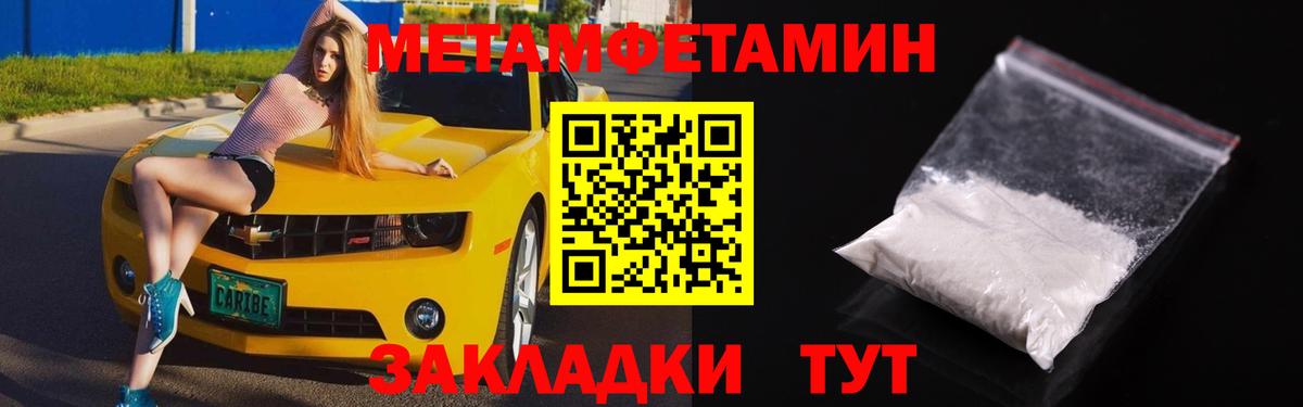 АМФЕТАМИН VHQ  АМФ  Ухта  Амфетамин  Вход с VPN 
