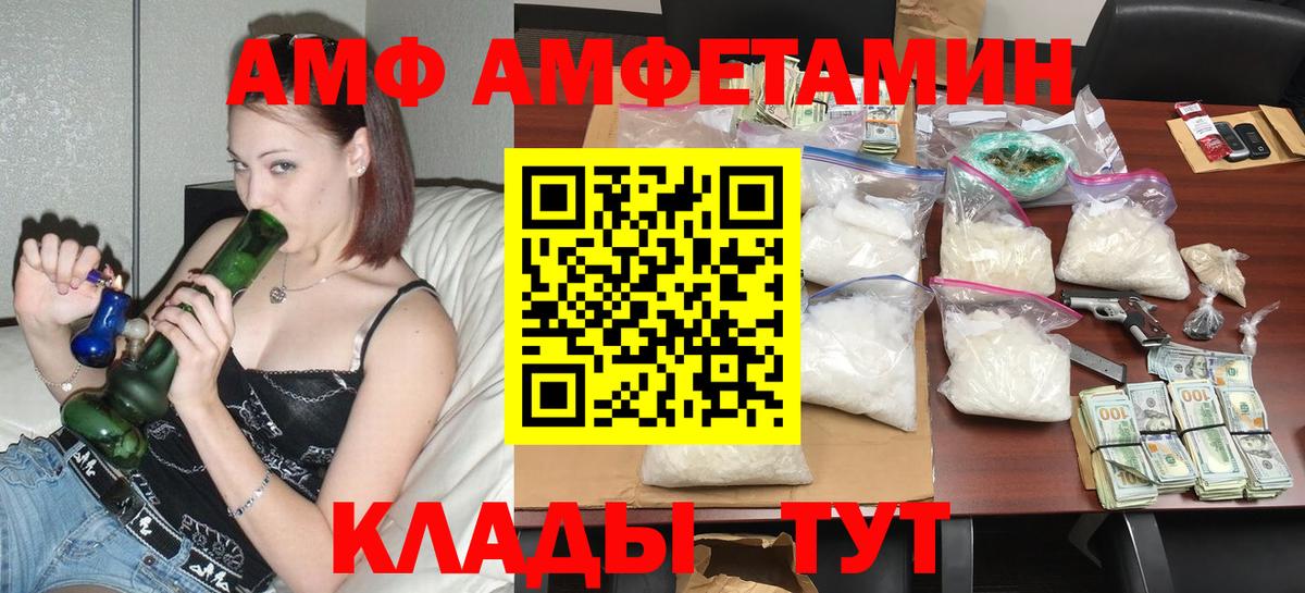 Амфетамин 97% Ухта