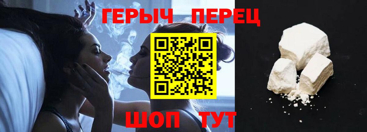 Ухта  ГЕРОИН хмурый  Вход с VPN 