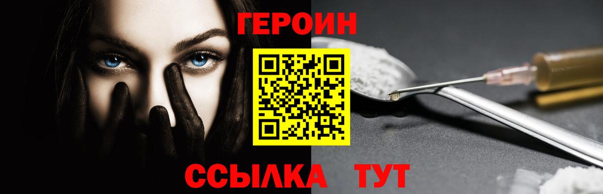 Героин афганец Ухта
