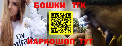 прущие крисы Усть-Илимск