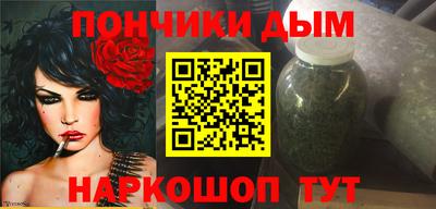 каннабис Тулун