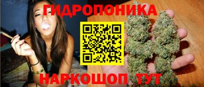 каннабис Тулун