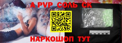 каннабис Тулун