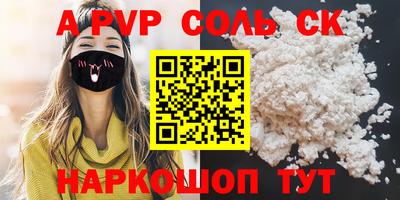меф VHQ Туймазы