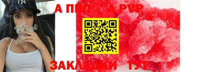 меф VHQ Туймазы