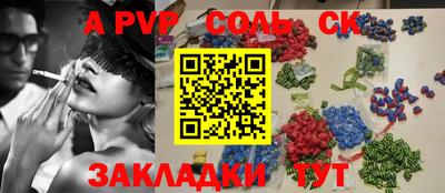 меф VHQ Туймазы