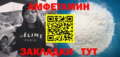 меф VHQ Туймазы