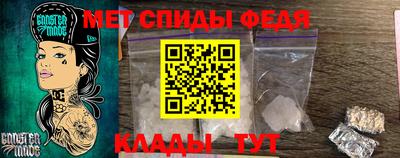 ALPHA PVP Усть-Джегута