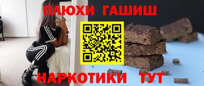 каннабис Тулун