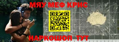 меф VHQ Туймазы