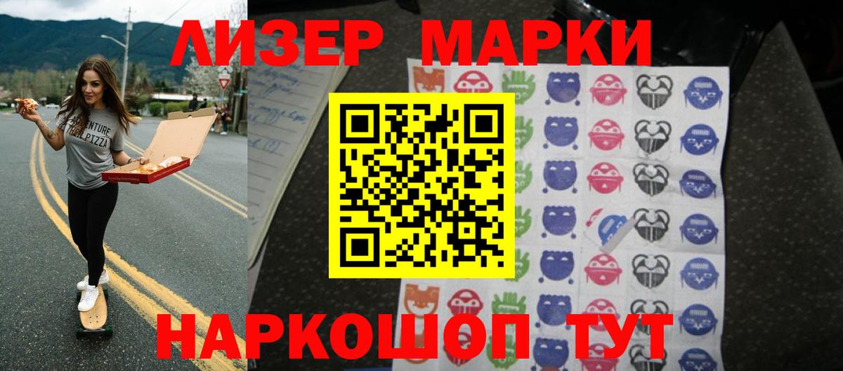 LSD-25 экстази ecstasy  Вход с VPN  Ухта  ЛСД экстази ecstasy 