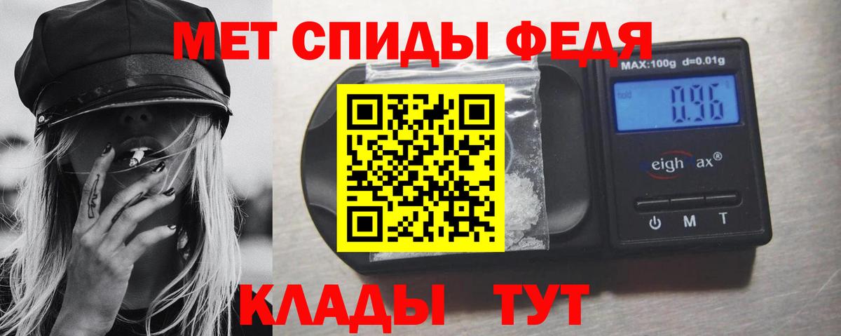 Первитин пудра  Вход с VPN  Ухта 