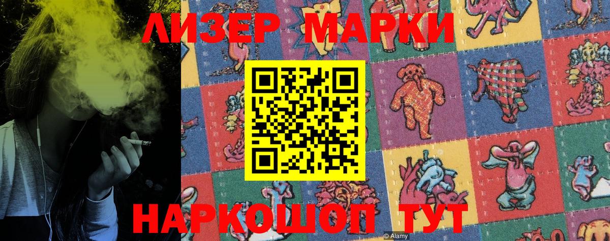 Марки NBOMe 1,5мг  Марки NBOMe  Ухта  Марки NBOMe 1,5мг  Вход с VPN 