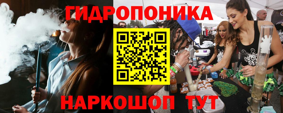 Бошки Шишки планчик  Вход с VPN  МАРИХУАНА гибрид  Ухта 