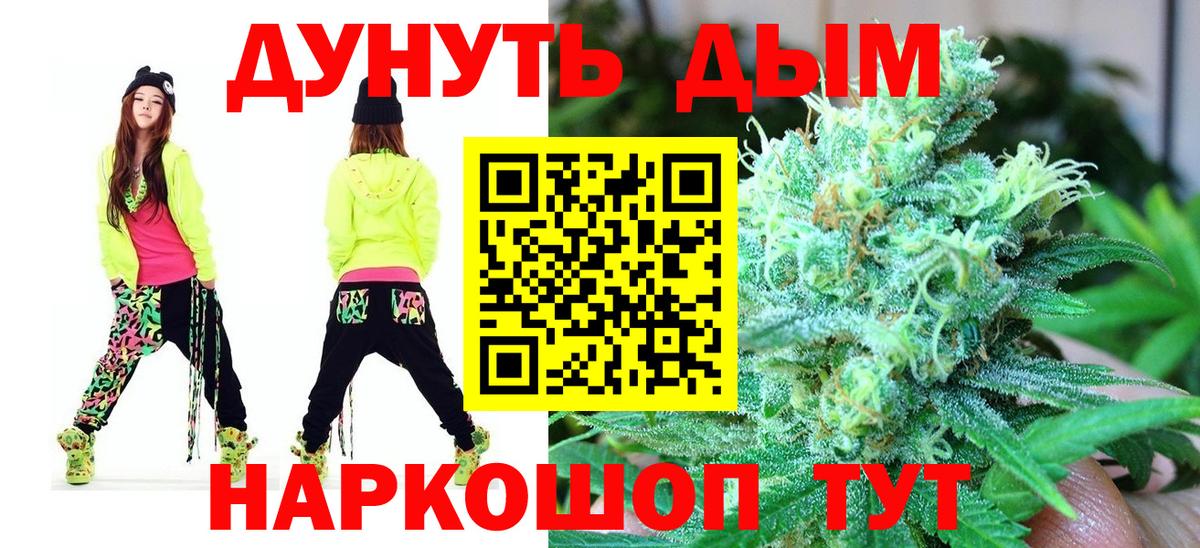 МАРИХУАНА тримм Ухта